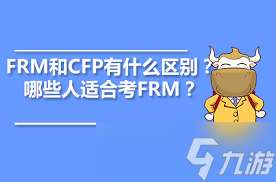 cfgp點(diǎn)太多能做什么