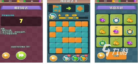 成人锻炼脑力思维的游戏有哪些 热门的锻炼大脑游戏前五2025