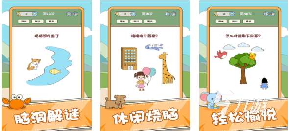 成人锻炼脑力思维的游戏有哪些 热门的锻炼大脑游戏前五2025