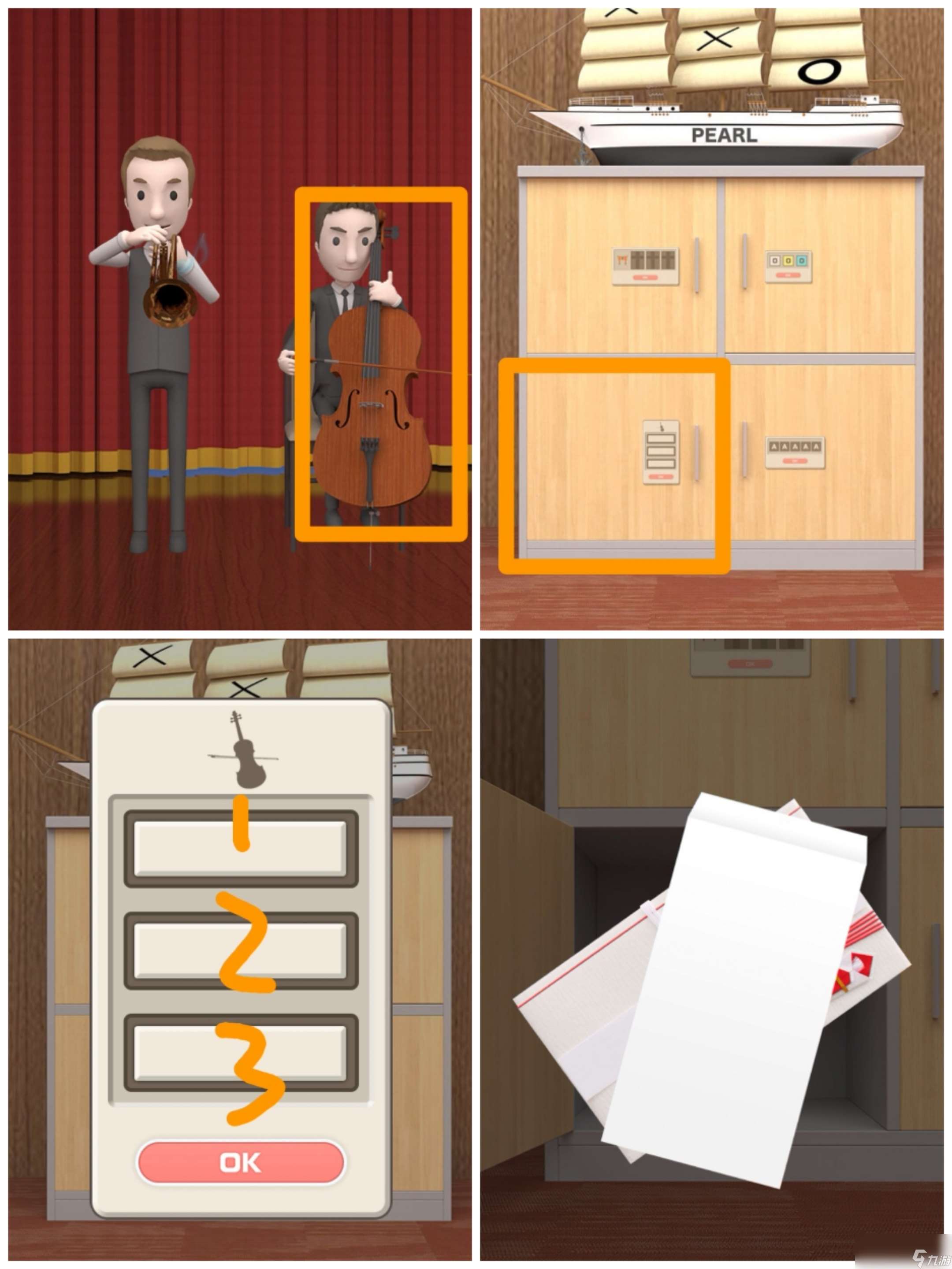 《Escape Room：偵探社》海上婚禮攻略圖文