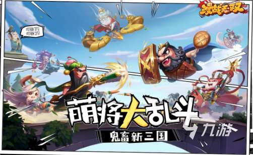 耐玩的双人游戏排行 2025必玩的双人游戏推荐