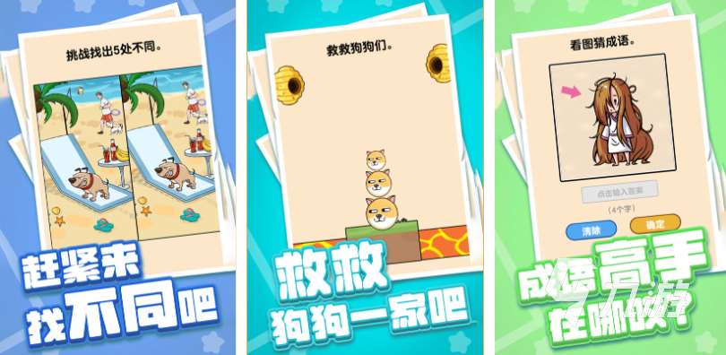 成人锻炼脑力思维的游戏有哪些 热门的锻炼大脑游戏前五2025