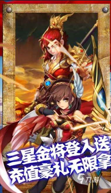 古代戰爭策略手游下載介紹2025 優質的古代戰爭策略手游一覽