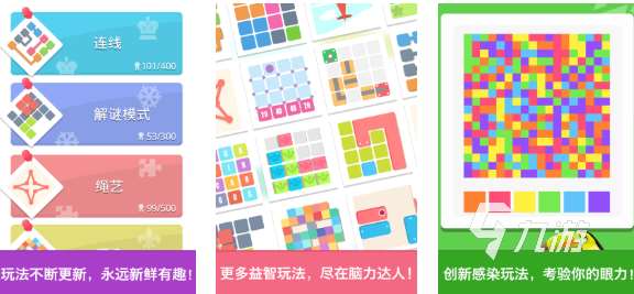 成人锻炼脑力思维的游戏有哪些 热门的锻炼大脑游戏前五2025