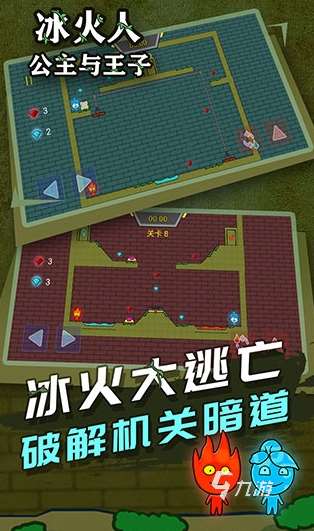 耐玩的双人游戏排行 2025必玩的双人游戏推荐