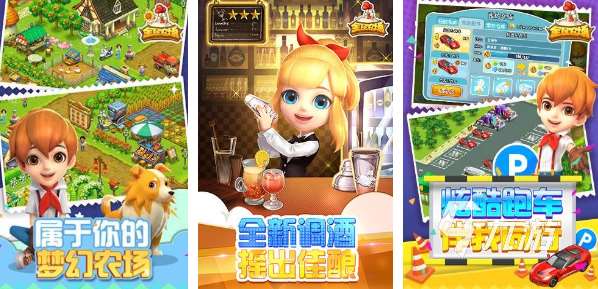 魔方工作室的游戲推薦哪些 2025流行的魔方工作室手游下載分享