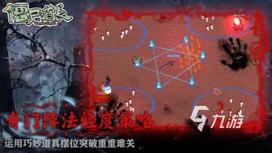 经典的僵尸游戏大全 2025有趣的僵尸游戏合集