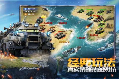 好玩的雙人坦克游戲下載2025 經典的雙人坦克游戲有哪些