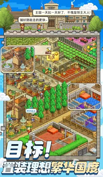 热门的开罗游戏推荐 2025流行的开罗游戏大全