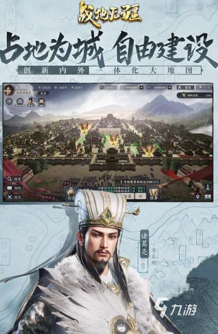 古代戰爭策略手游下載介紹2025 優質的古代戰爭策略手游一覽