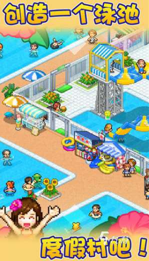 热门的开罗游戏推荐 2025流行的开罗游戏大全