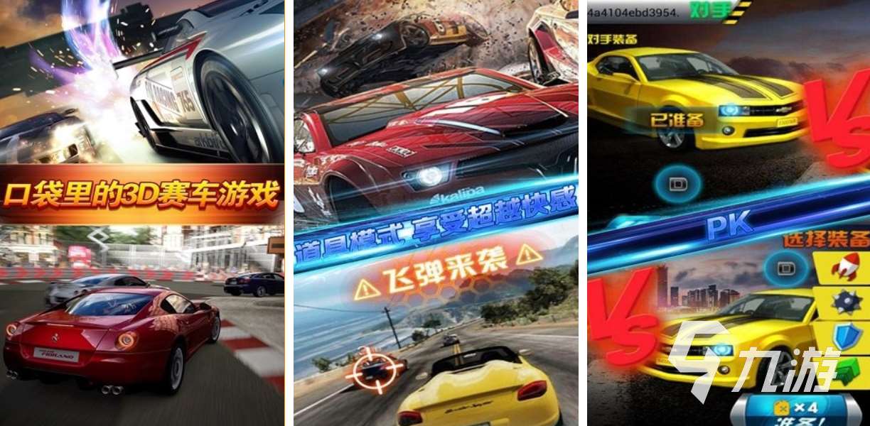 有趣的生死游戲下載推薦 好玩的生死游戲合集2025
