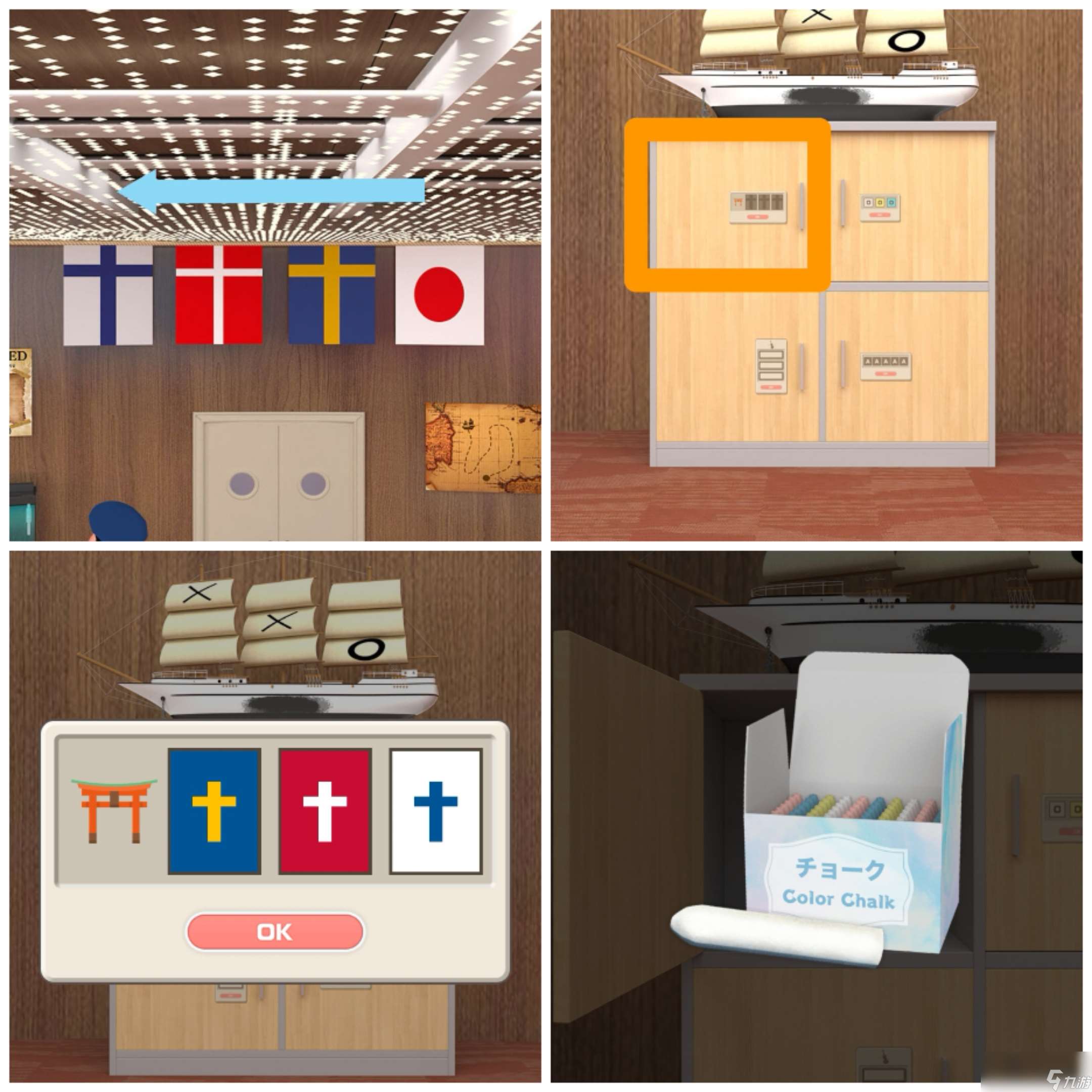《Escape Room：偵探社》海上婚禮攻略圖文