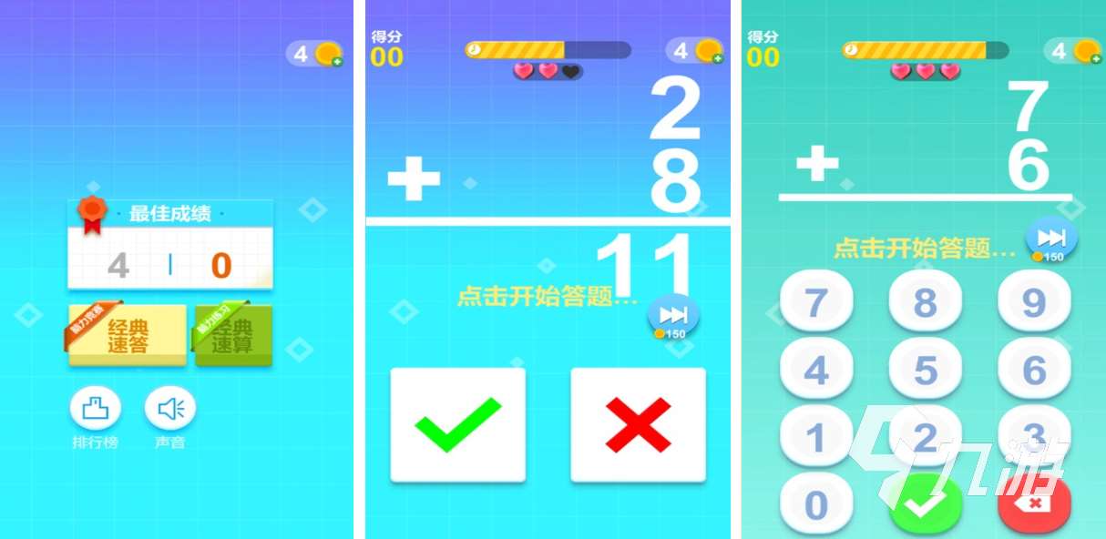 成人锻炼脑力思维的游戏有哪些 热门的锻炼大脑游戏前五2025