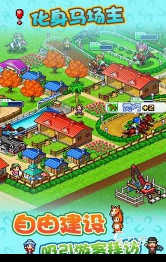 热门的开罗游戏推荐 2025流行的开罗游戏大全