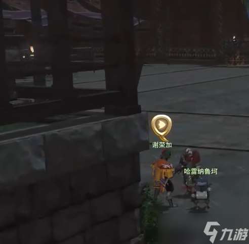 《ff14》珠串萬貨街感恩大酬賓任務(wù)攻略