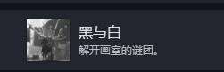 《光與影33號遠征隊》全成就解鎖指南