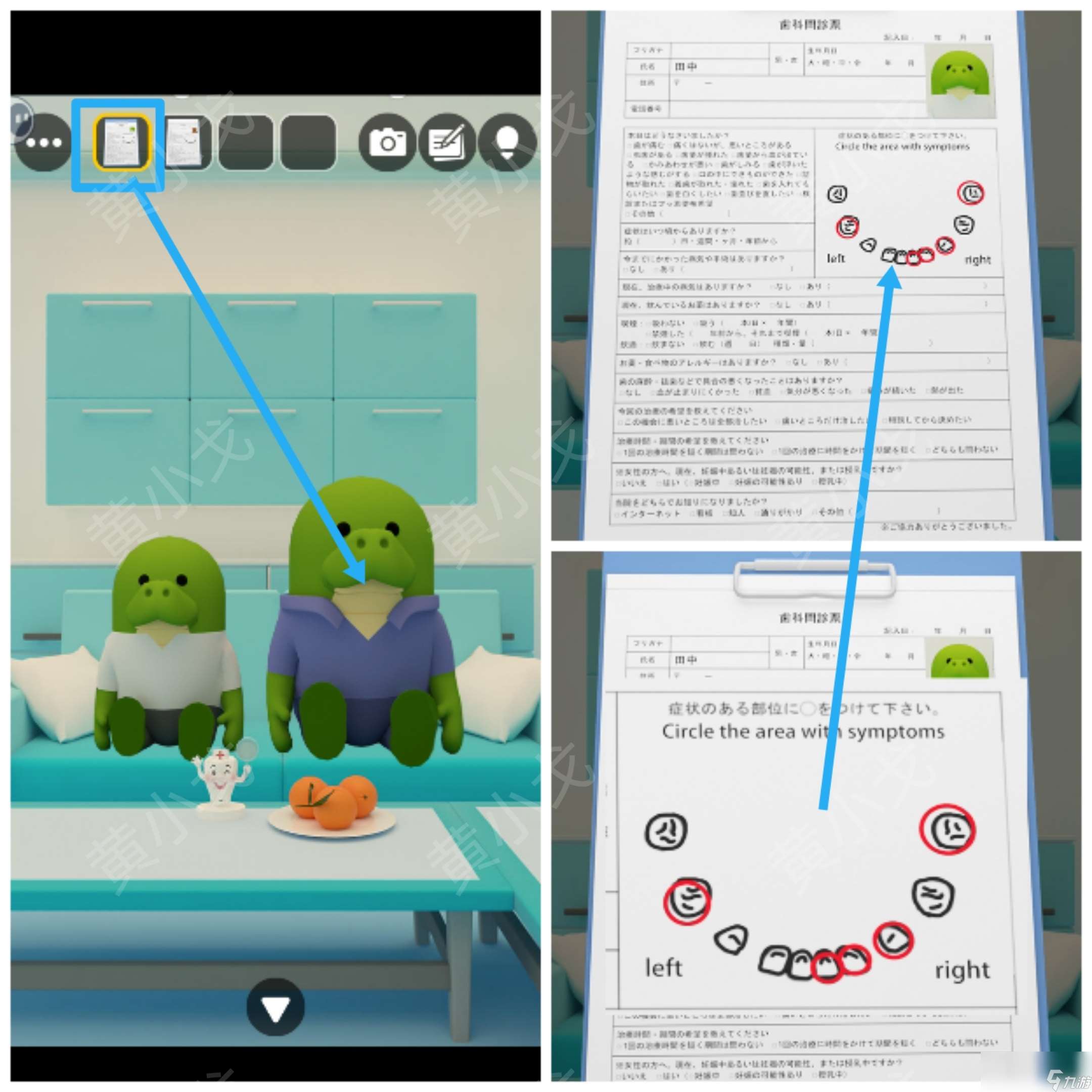 Escape Room：Dental（密室逃脫：牙科診所）攻略（一）
