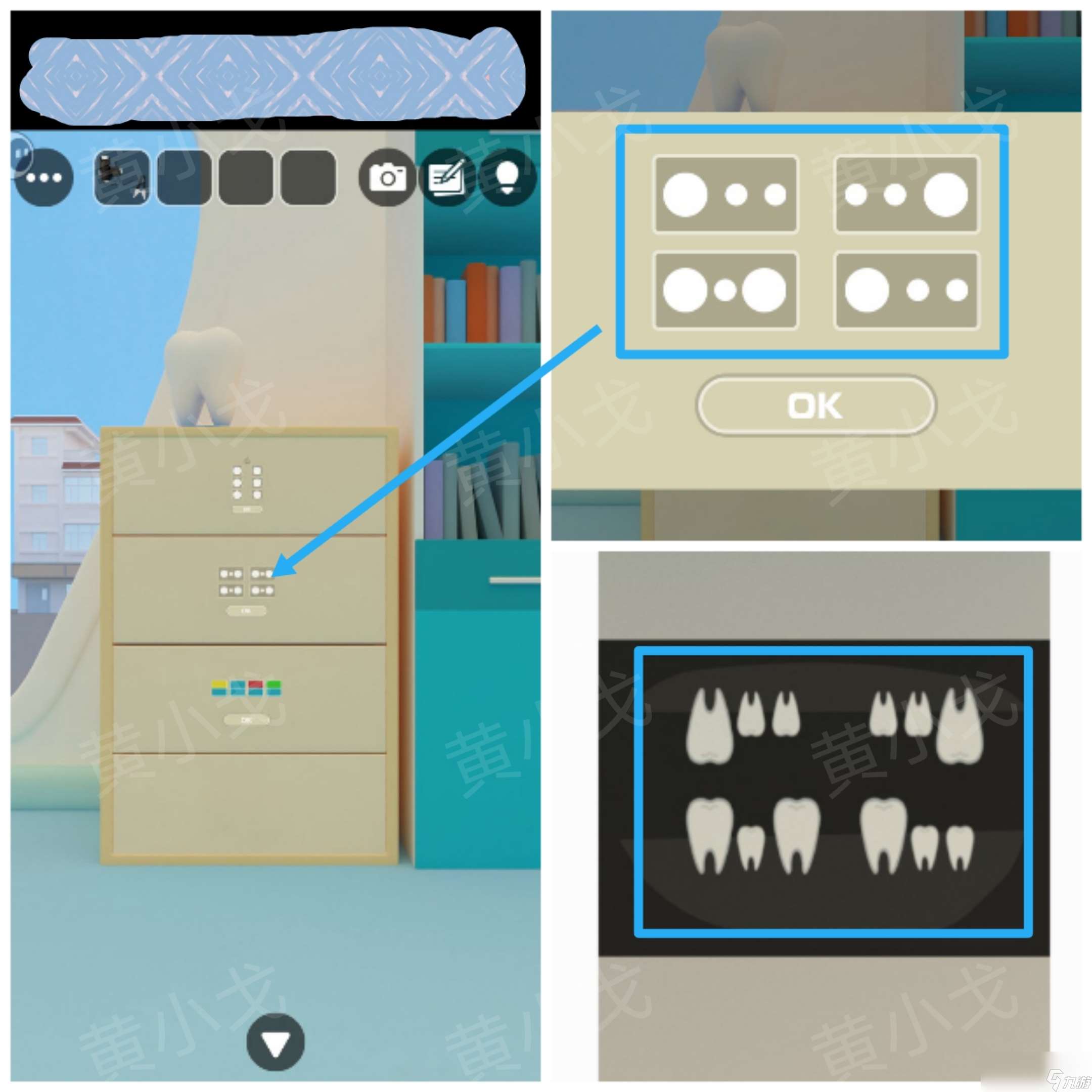 Escape Room：Dental（密室逃脫：牙科診所）攻略（二）
