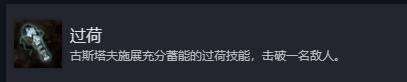 《光與影33號遠征隊》全成就解鎖指南