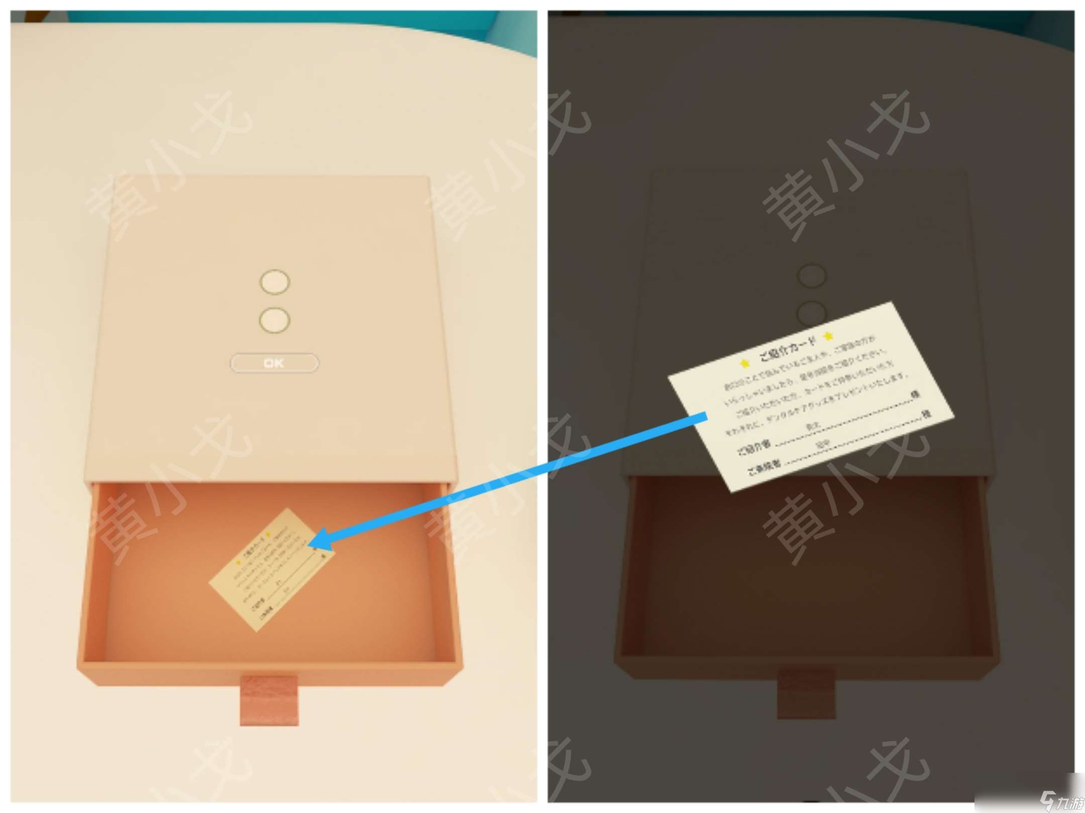 Escape Room：Dental（密室逃脫：牙科診所）攻略（一）