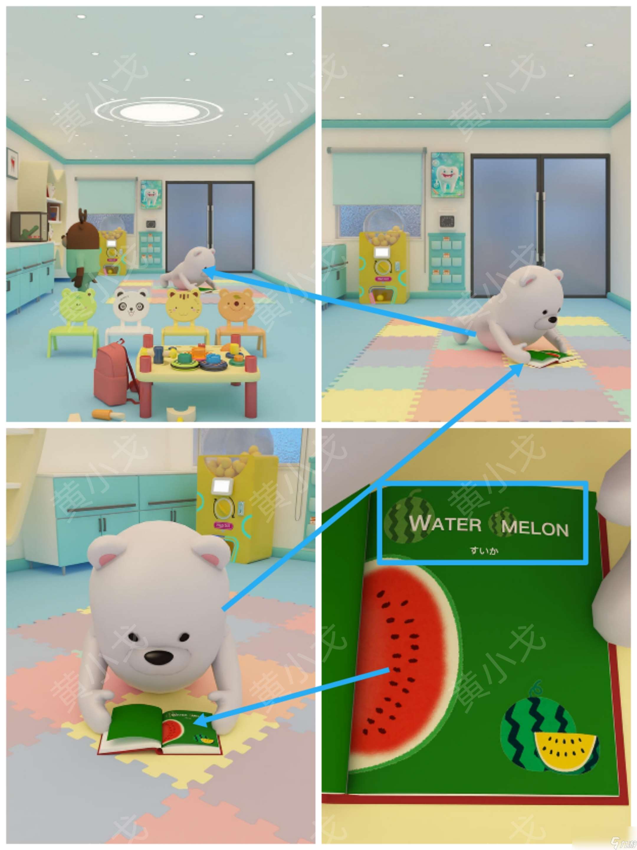 Escape Room：Dental（密室逃脫：牙科診所）攻略（一）