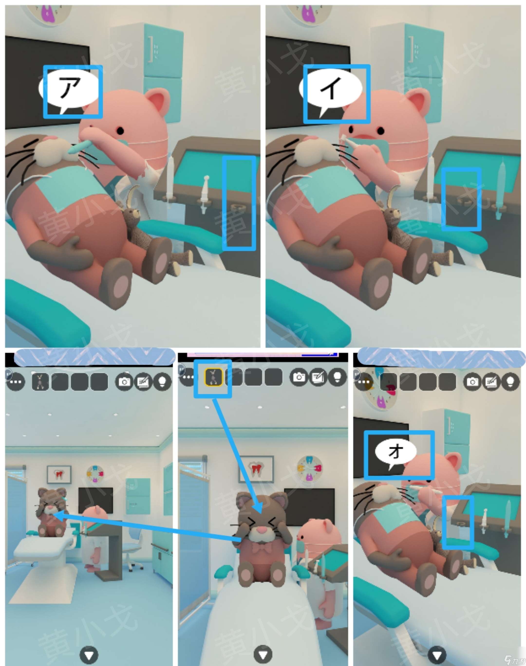 Escape Room：Dental（密室逃脫：牙科診所）攻略（二）