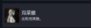 《光與影33號遠征隊》全成就解鎖指南