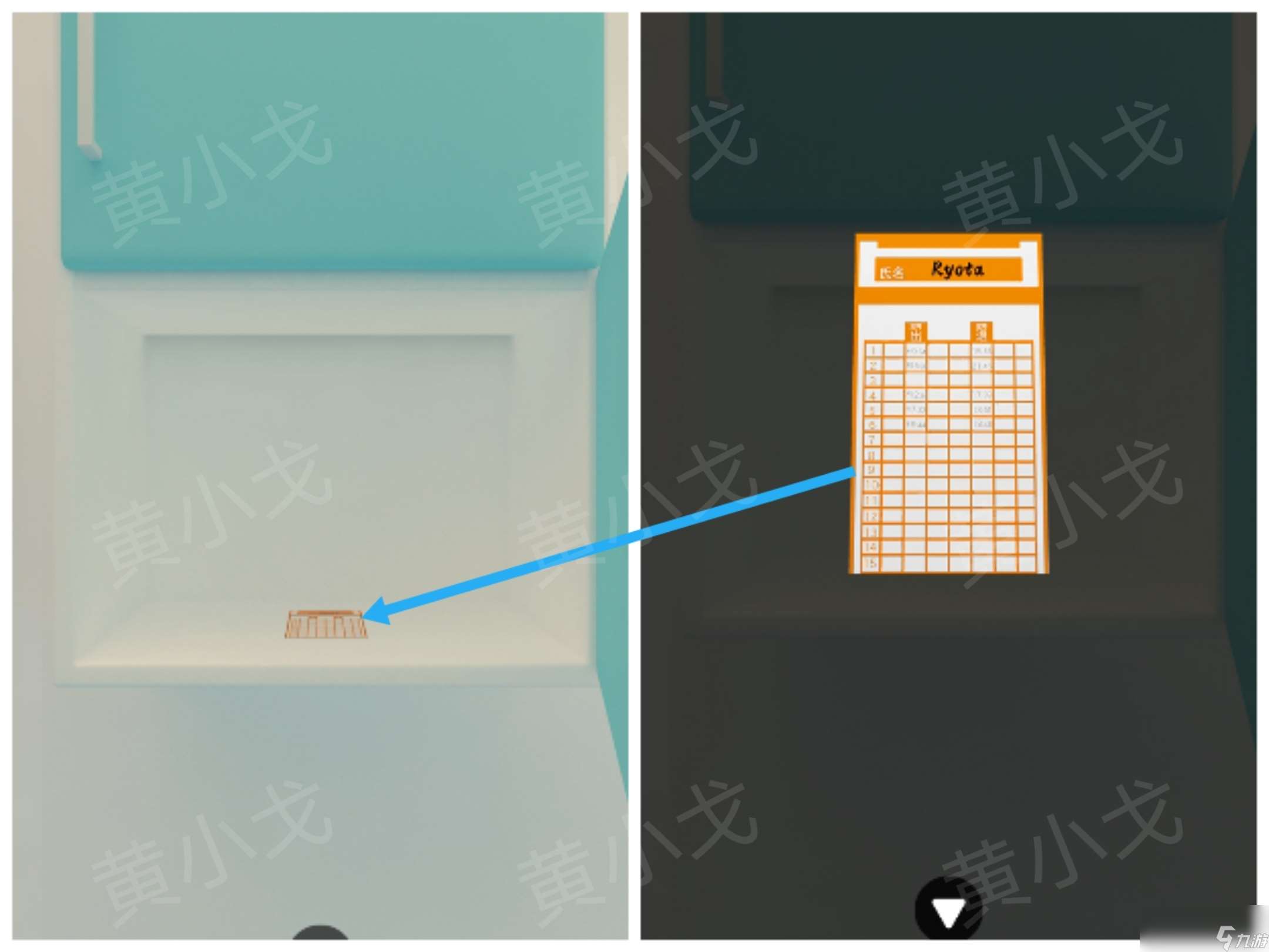 Escape Room：Dental（密室逃脫：牙科診所）攻略（二）