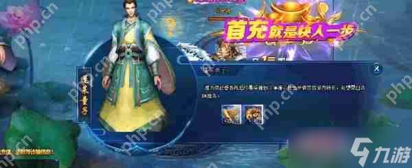 绝世仙王法宝怎么进阶