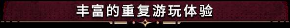 《Cursed Blood》游戲特色內(nèi)容介紹