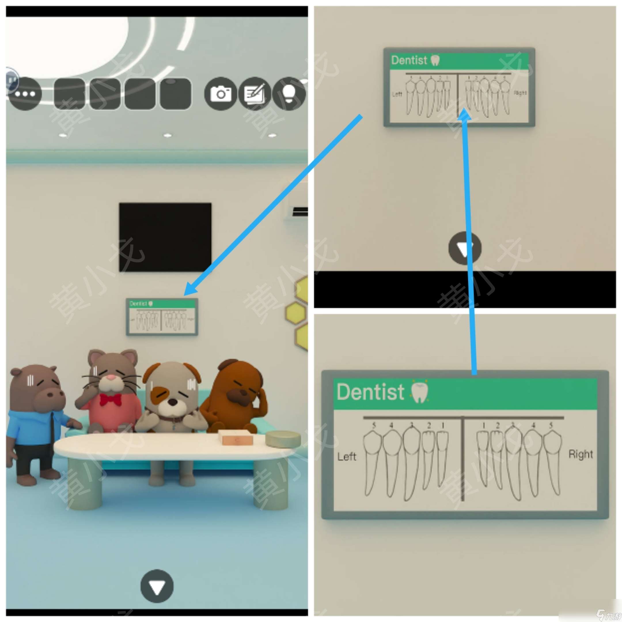 Escape Room：Dental（密室逃脫：牙科診所）攻略（一）