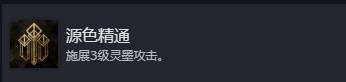 《光與影33號遠征隊》全成就解鎖指南