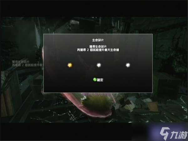忍者之刃全章節(jié)詳細圖文攻略-任務001