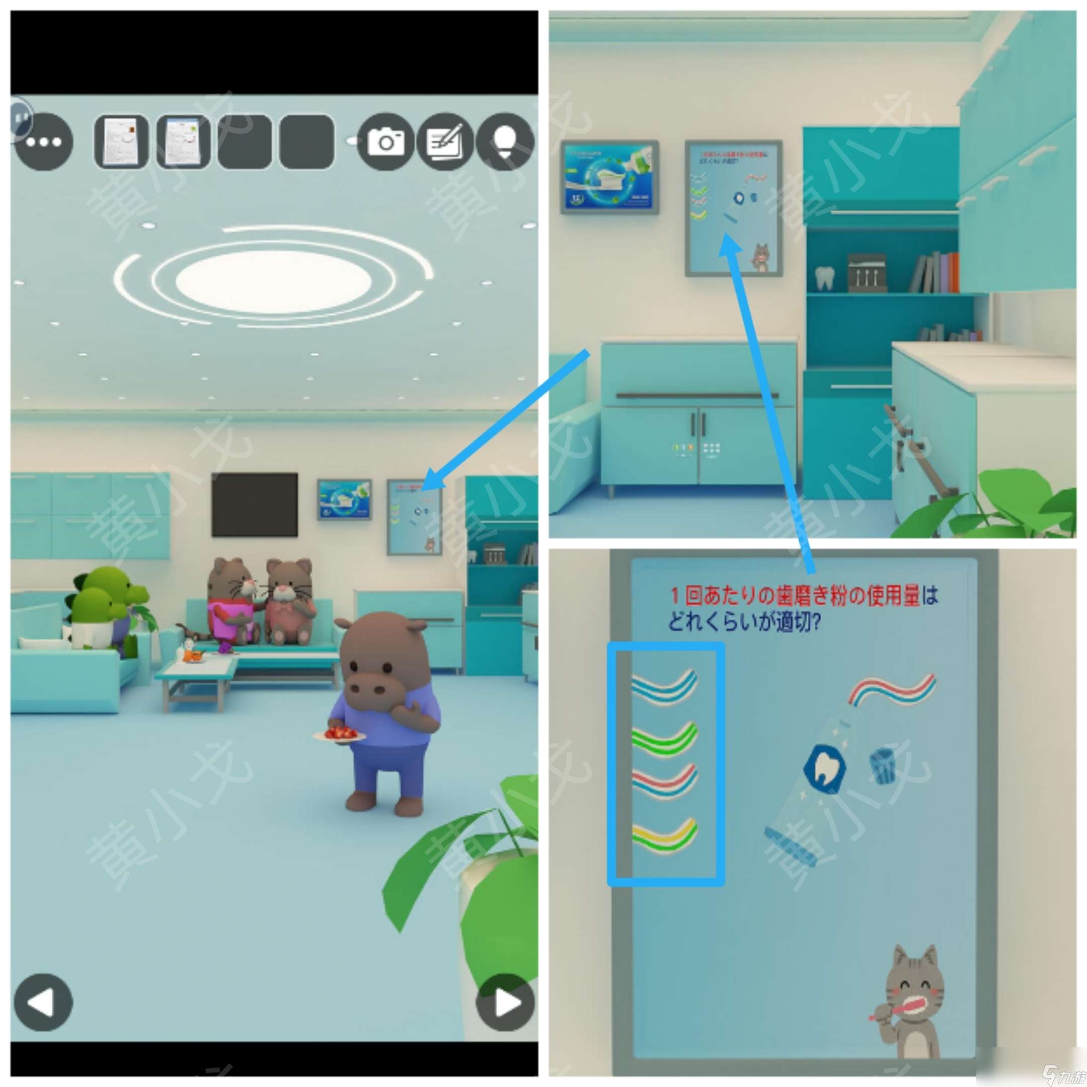 Escape Room：Dental（密室逃脫：牙科診所）攻略（一）