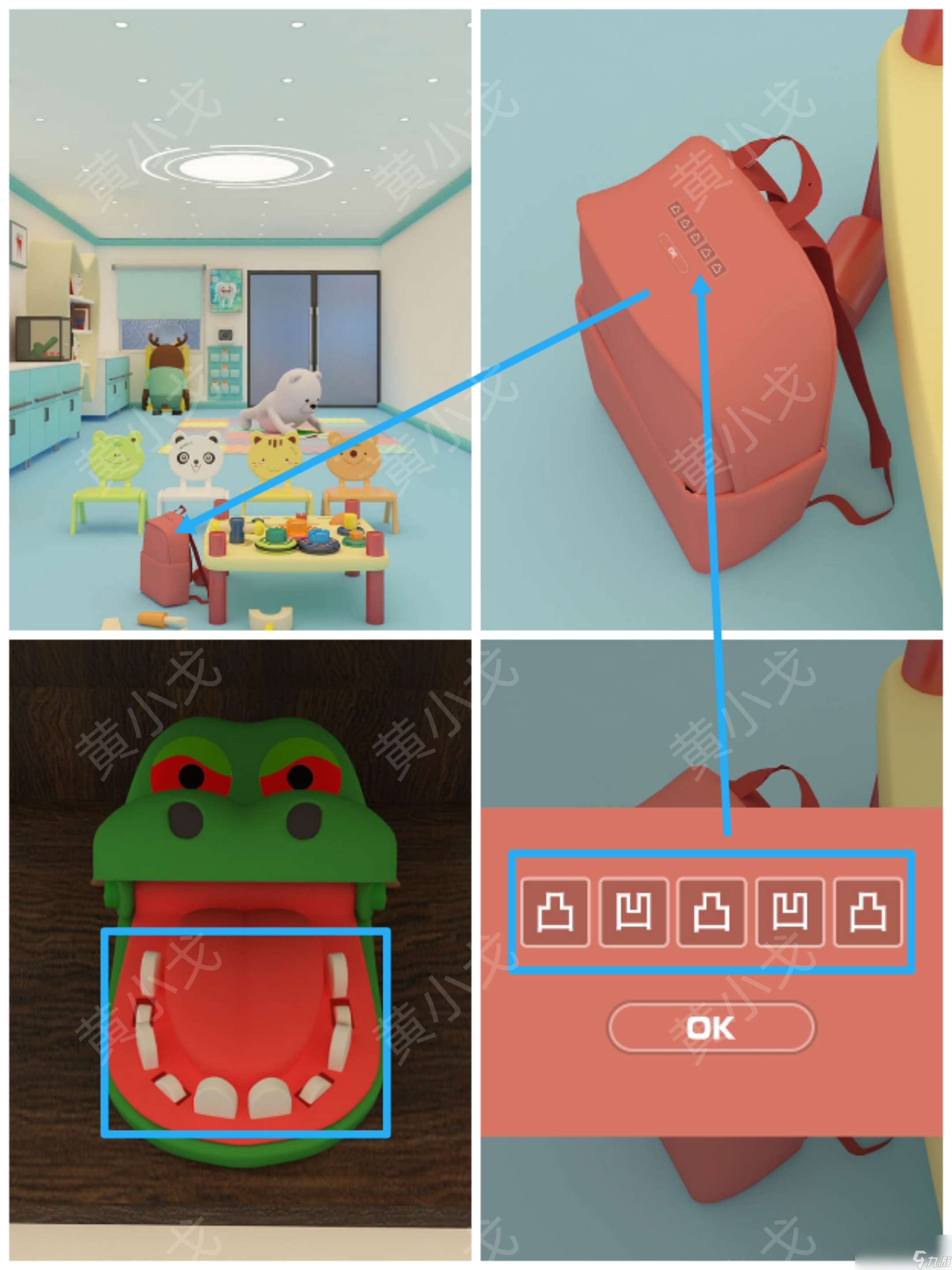 Escape Room：Dental（密室逃脫：牙科診所）攻略（一）