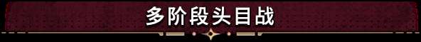 《Cursed Blood》游戲特色內(nèi)容介紹