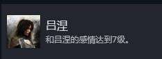 《光與影33號遠征隊》全成就解鎖指南
