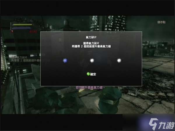 忍者之刃全章節(jié)詳細圖文攻略-任務001