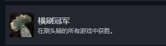 《光與影33號遠征隊》全成就解鎖指南