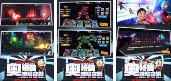 热门的迪迦奥特曼游戏有哪些2025受欢迎的迪迦奥特曼手游合集