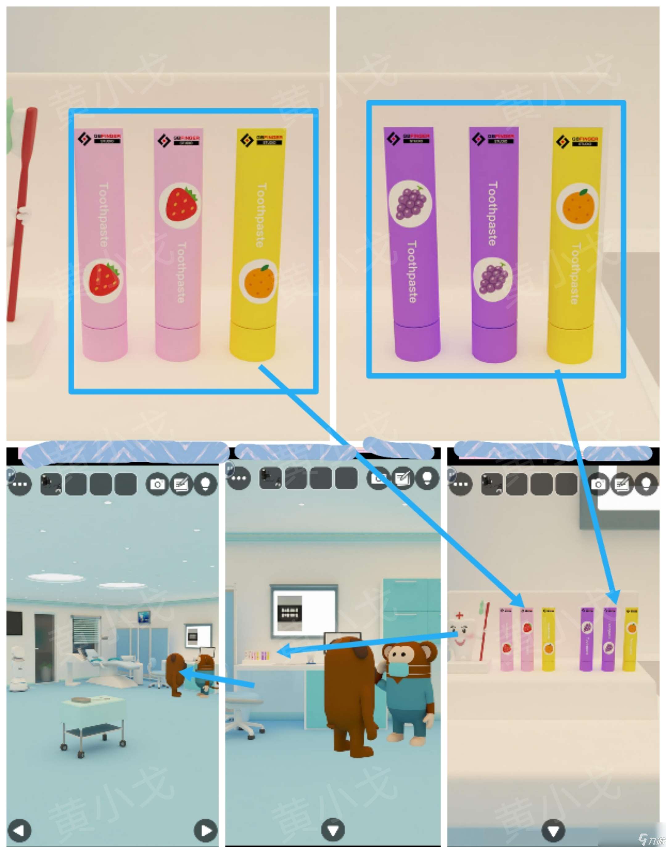 Escape Room：Dental（密室逃脫：牙科診所）攻略（二）
