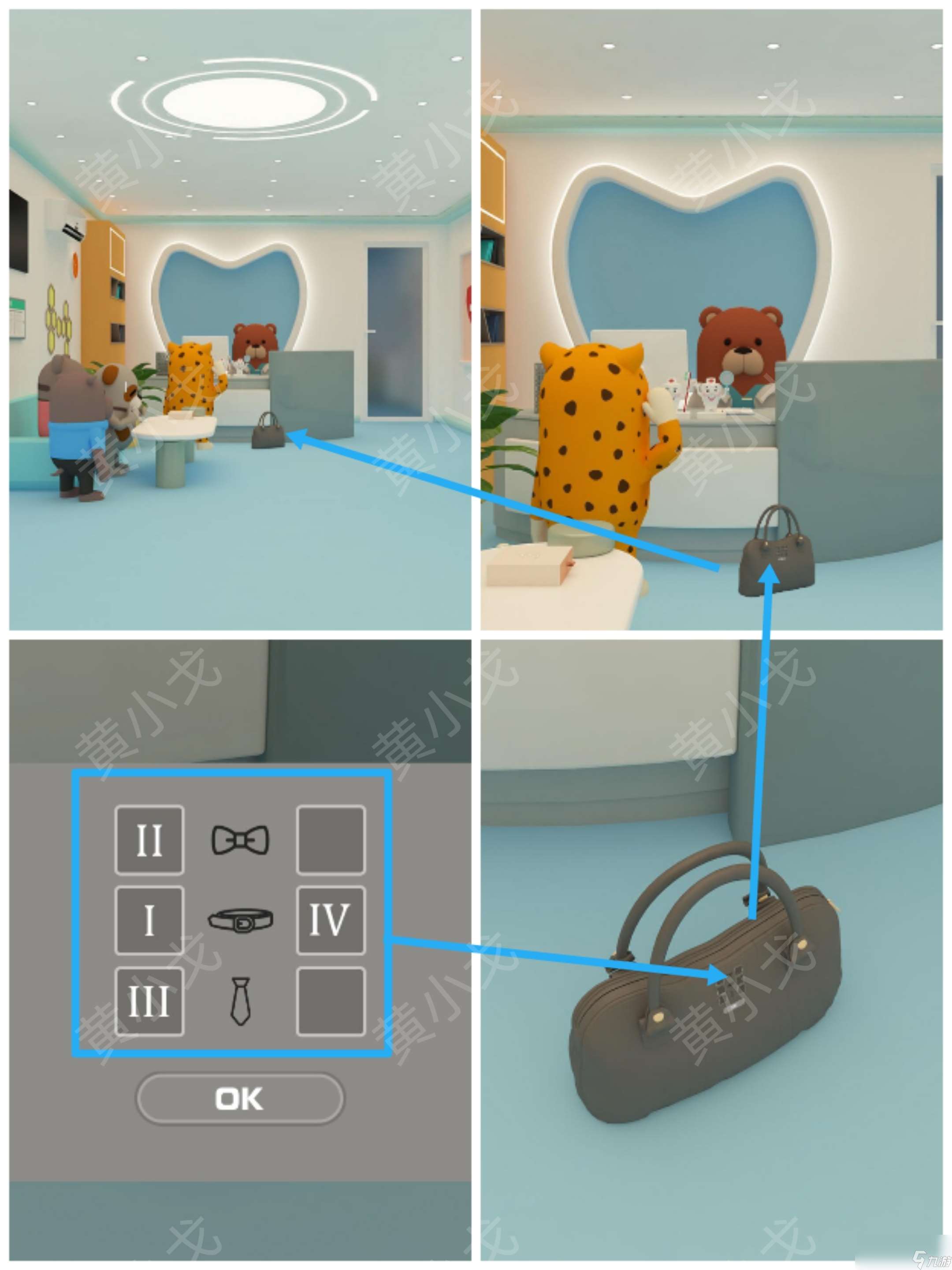 Escape Room：Dental（密室逃脫：牙科診所）攻略（一）