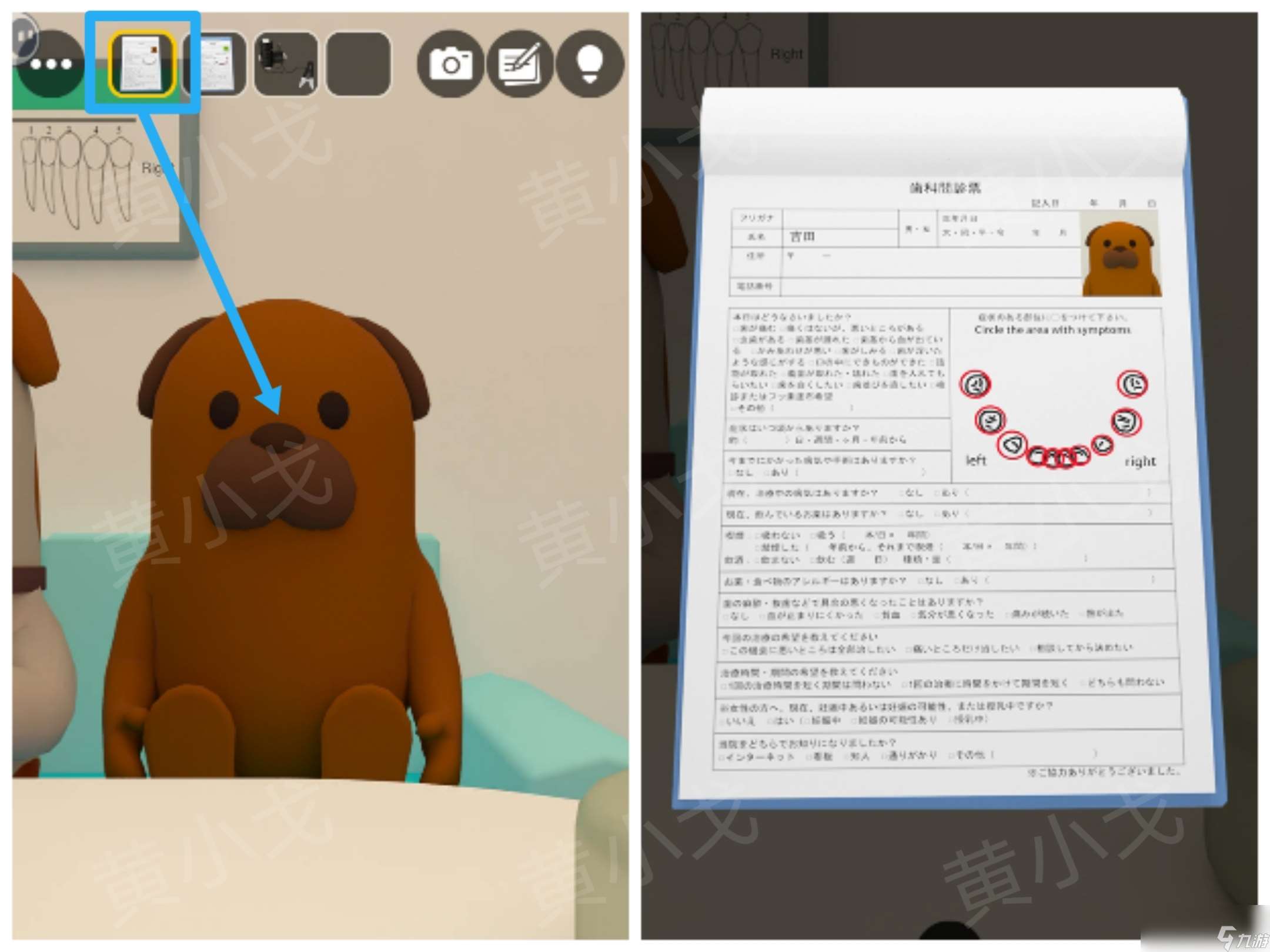 Escape Room：Dental（密室逃脫：牙科診所）攻略（二）