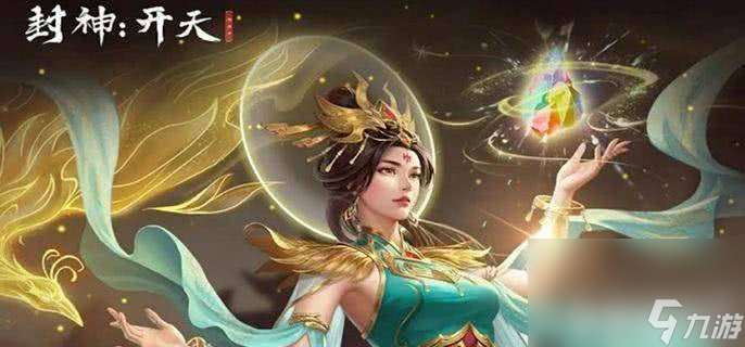 封神開天趙公明怎么搭配術(shù)法 趙公明術(shù)法搭配推薦