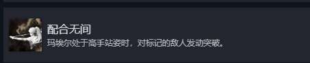 《光與影：33號遠征隊》配合無間成就做法介紹