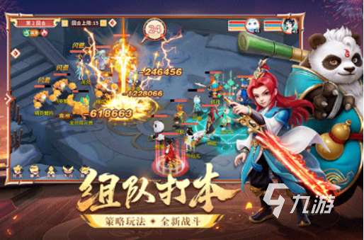 2024人气最高的游戏有哪些受欢迎的手游排行榜