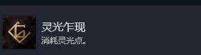 《光與影33號遠征隊》全成就解鎖指南