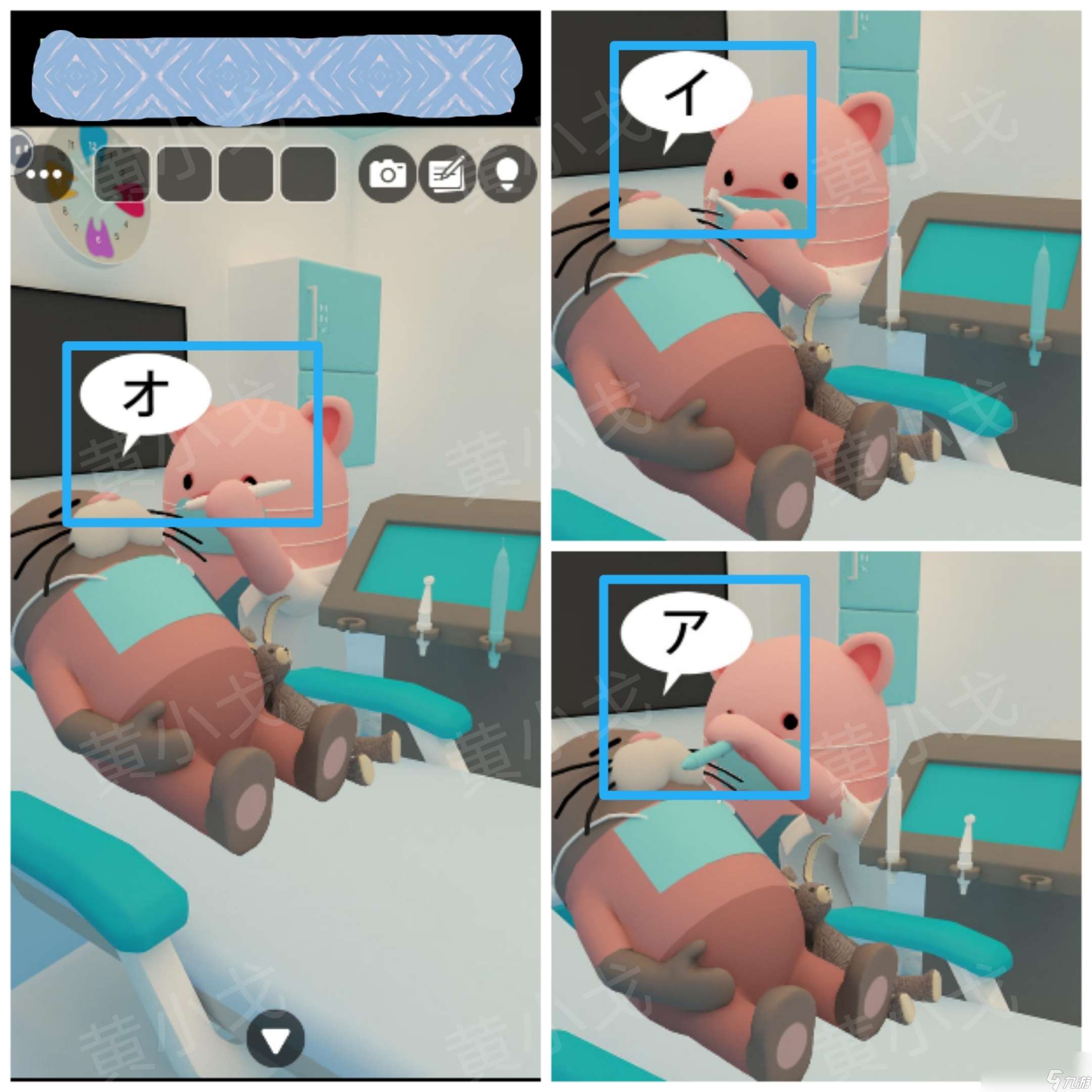 Escape Room：Dental（密室逃脫：牙科診所）攻略（二）