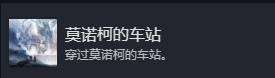 《光與影33號遠征隊》全成就解鎖指南